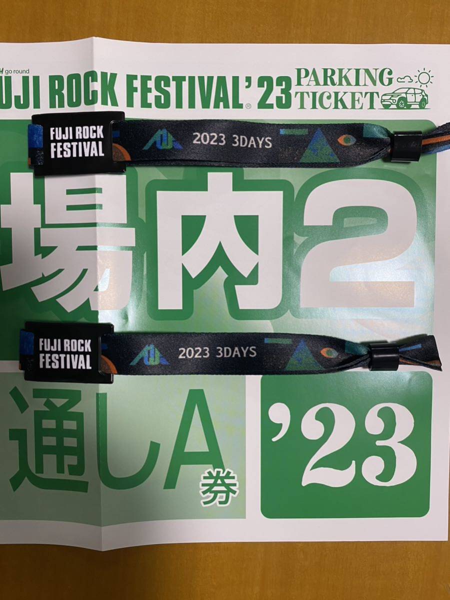 フジロック2023 3日間通し券ペア 駐車券場内2 | JChere雅虎拍卖代购