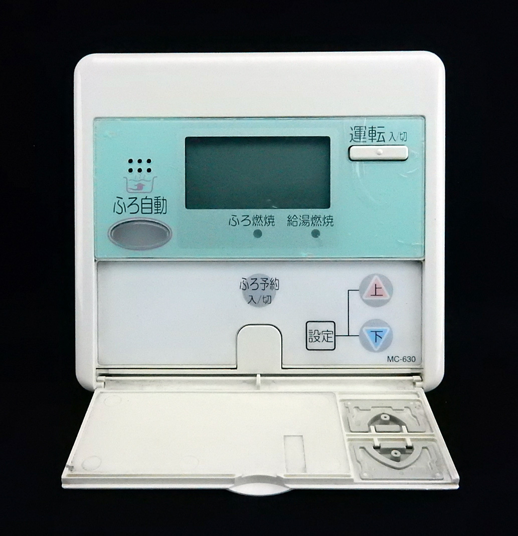 MC-630 パーパス PURPOSE 給湯器 リモコン 新品用青フィルム付 MC-630 パーパス PURPOSE 給湯器 リモコン 新品用青フィルム付