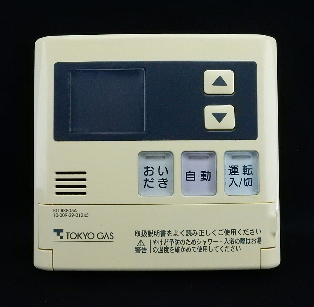 KG-RK805A 10-009-29-01245 MC-120V リンナイ Rinnai 東京ガス KG-RK805A 10-009-29-01245 MC-120V リンナイ Rinnai 東京ガス