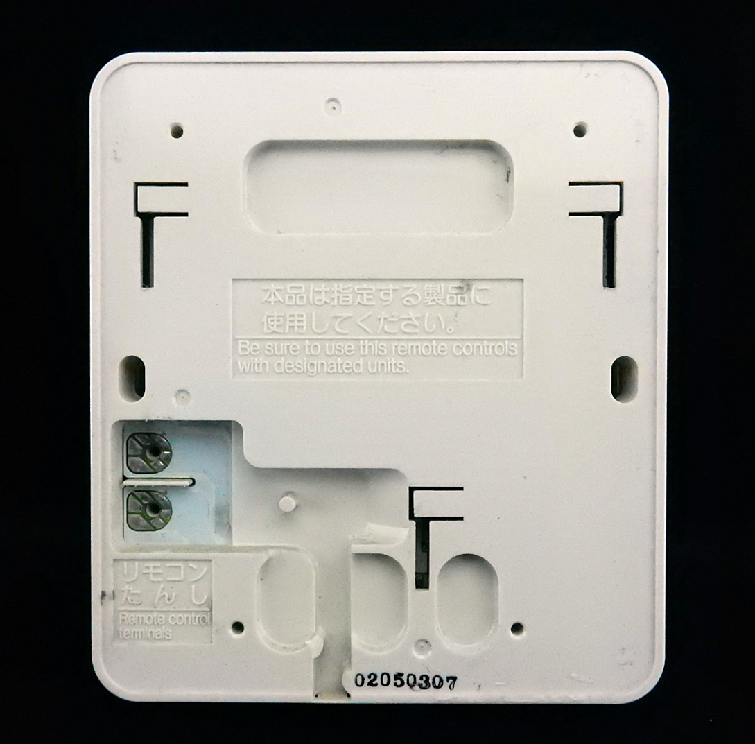CMR-2000V 長府製作所 CHOFU 給湯器 リモコン 返品可能 送料無料 CMR-2000V 長府製作所 CHOFU 給湯器 リモコン 返品可能 送料無料