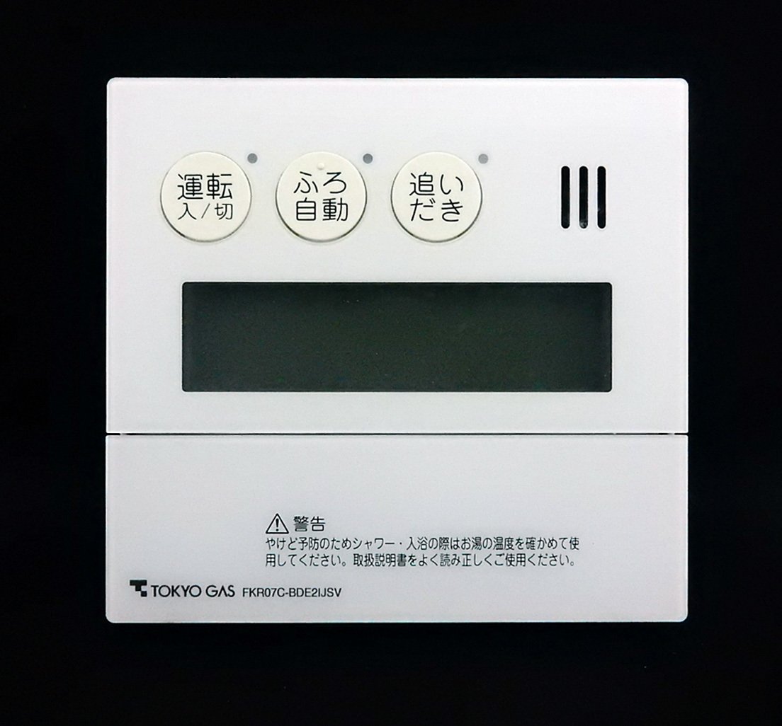 FKR07C-BDE2IJSV 東京ガス TOKYO GAS QNLK041 給湯器 リモコン FKR07C-BDE2IJSV 東京ガス TOKYO GAS QNLK041 給湯器 リモコン