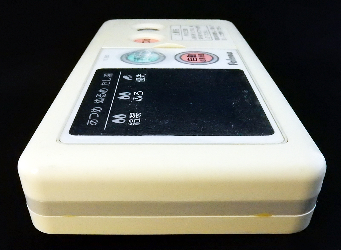 FC-85D パロマ Paloma 給湯器 リモコン 返品可能 送料無料 動作 FC-85D パロマ Paloma 給湯器 リモコン 返品可能 送料無料 動作