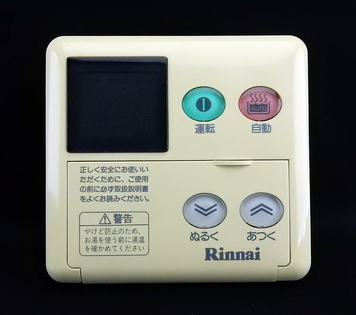 MC-60 リンナイ Rinnai 給湯器 リモコン 返品可能 送料無料 動作 MC-60 リンナイ Rinnai 給湯器 リモコン 返品可能 送料無料 動作