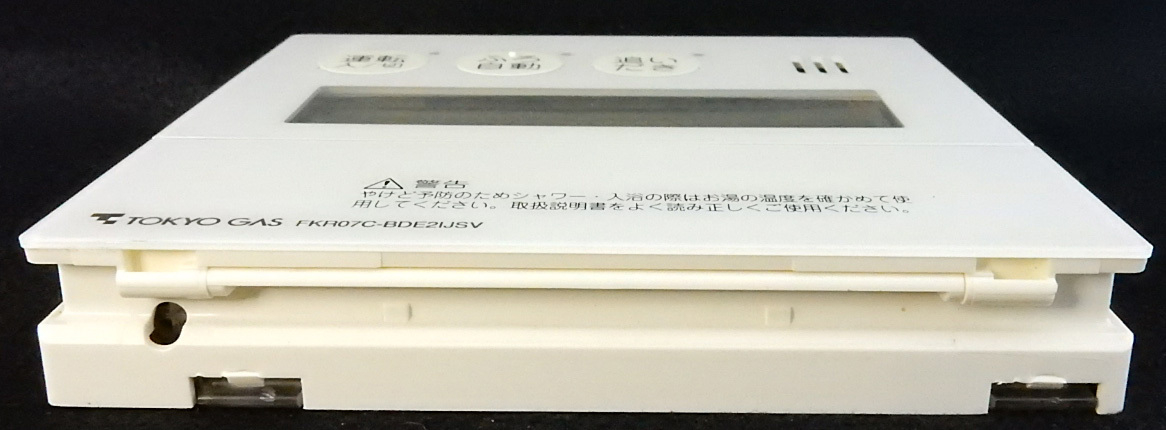 FKR07C-BDE2IJSV 東京ガス TOKYO GAS QNLK041 給湯器 リモコン■返品可能■送料無料■動作確認済■ためし購入可■すぐ使える◆230716 1804_画像3