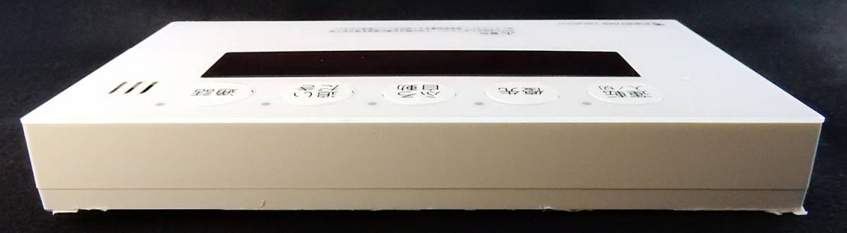 FBR-A07A-IV 東京ガス QQNK142 RC-9101S ノーリツ NORITZ 給湯器 FBR-A07A-IV 東京ガス QQNK142 RC-9101S ノーリツ NORITZ 給湯器