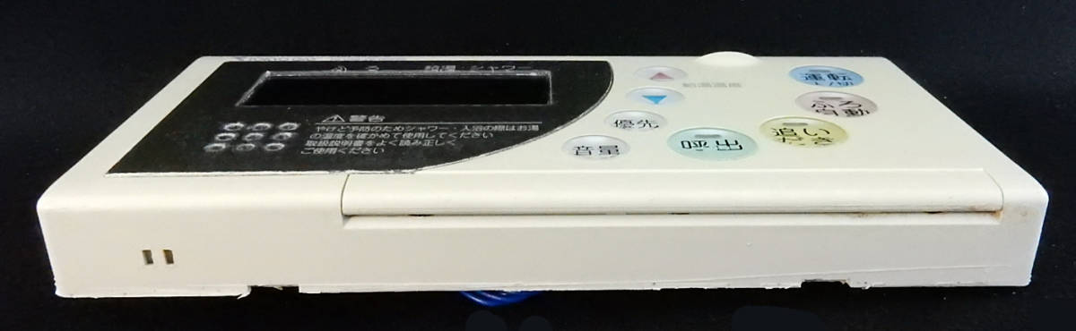FBR-A04A-V 東京ガス TOKYO GAS RC-8201S ノーリツ NORITZ FBR-A04A-V 東京ガス TOKYO GAS RC-8201S ノーリツ NORITZ
