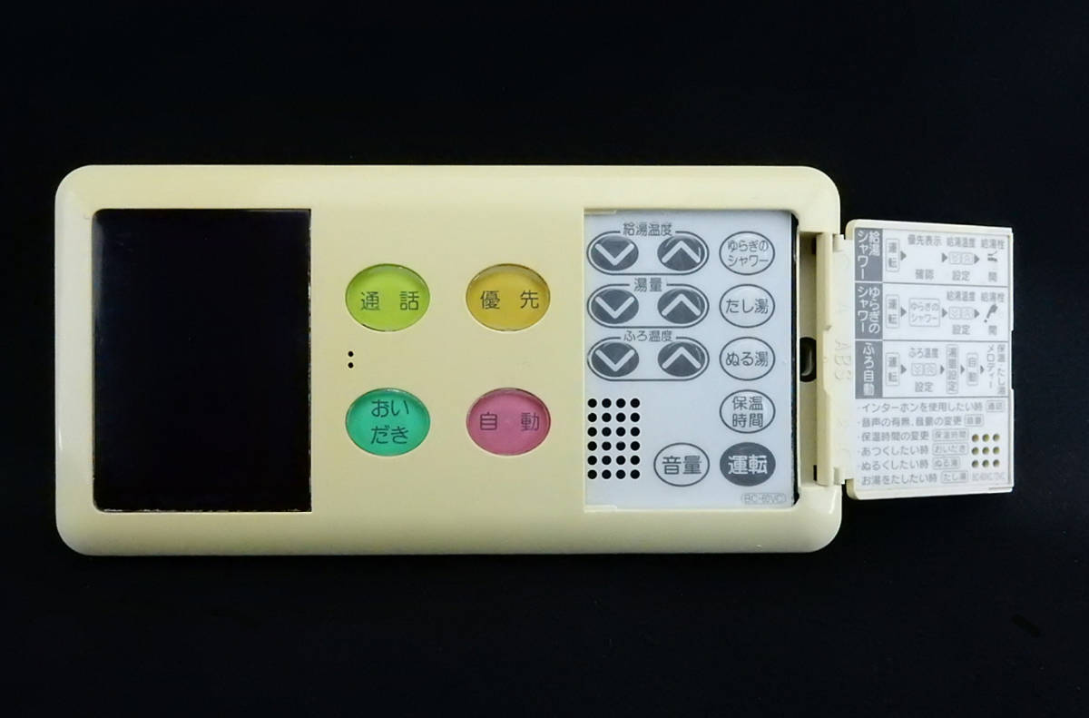 BC-60VC リンナイ Rinnai IBR-A01A-IV 東京ガス TOKYO GAS 給湯 BC-60VC リンナイ Rinnai IBR-A01A-IV 東京ガス TOKYO GAS 給湯