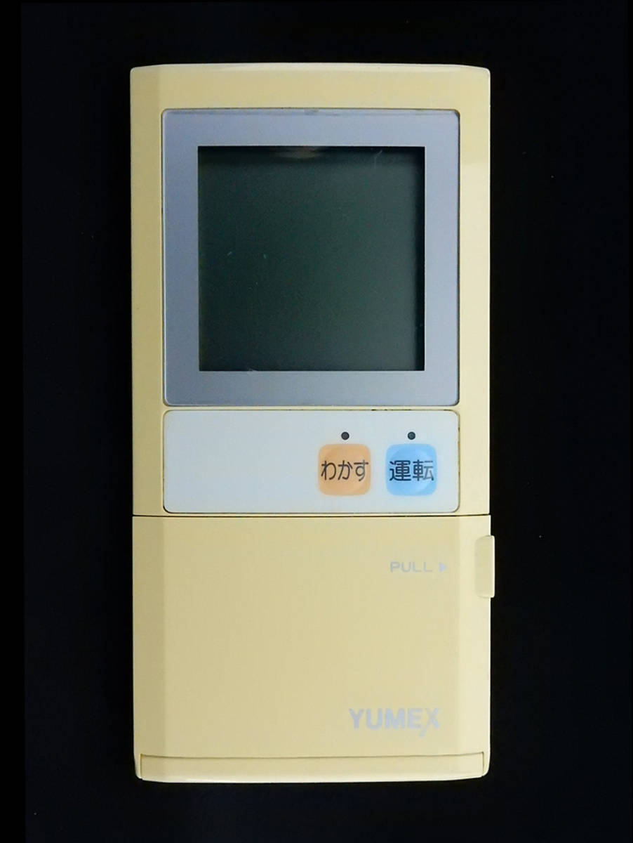 即決】yb□し-874□YUMEX 台所 給湯器リモコン ※動作未確認/返品 即決】yb□し-874□YUMEX 台所 給湯器リモコン ※動作未確認/返品