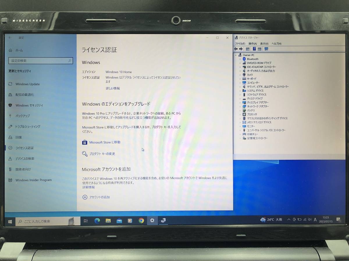 ジャンク】mouse computer ノートパソコン LuvBook LB-K600S-W7 Windows10 マウスコンピューター 