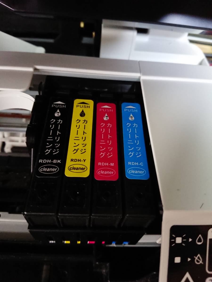 l【ジャンク】EPSON インクジェット複合機 Colorio PX-049A エプソン_画像3