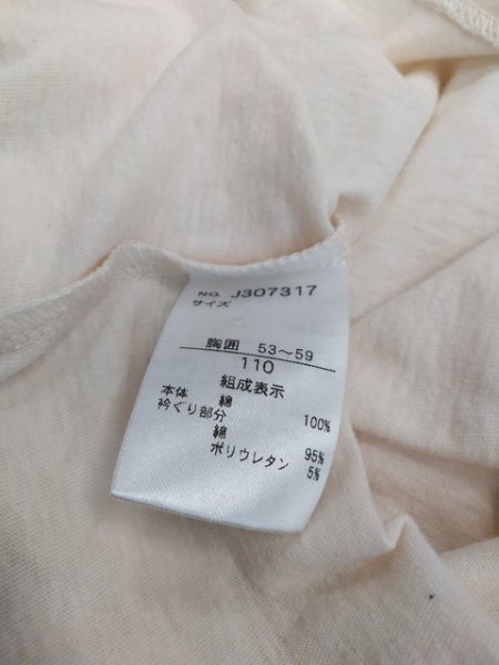 ap3146 ○送料無料 新品 BREEZE ブリーズ キッズ 男女兼用 半袖 クルーネック Tシャツ サイズ110cm クリーム色 プリント コットン_画像10