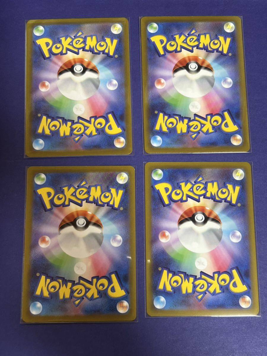 ポケモンカード ミュウ AR 18枚セット vスターユニバース | beltone.sg