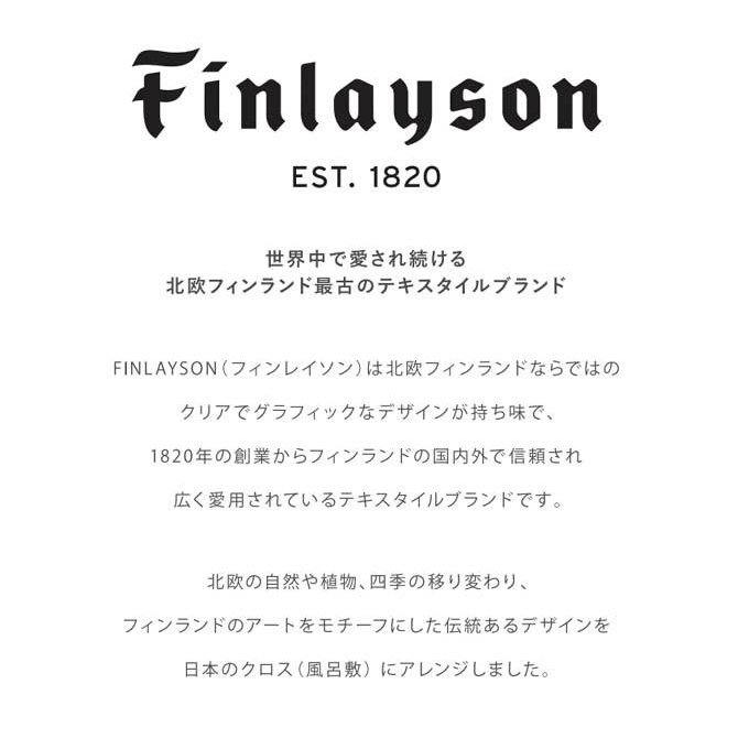 fins Ray son both sides small furoshiki higashi sack 2 point set TAIMI pink finlayson free shipping 