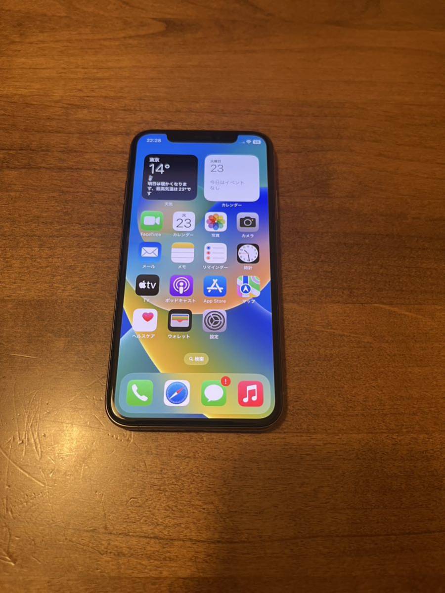 iPhone 12 pro ゴールド 256 GB 美品SIMフリー-