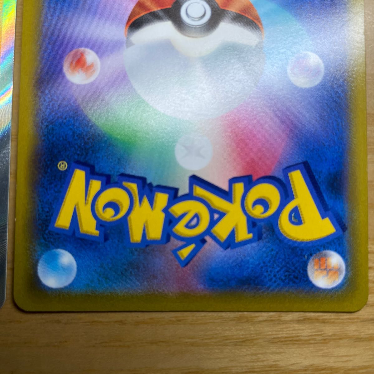 SR・HRセット】シロナの覇気 SR・HR 2枚セット ポケモンカード SR・HRセット】シロナの覇気 SR・HR 2枚セット ポケモンカード