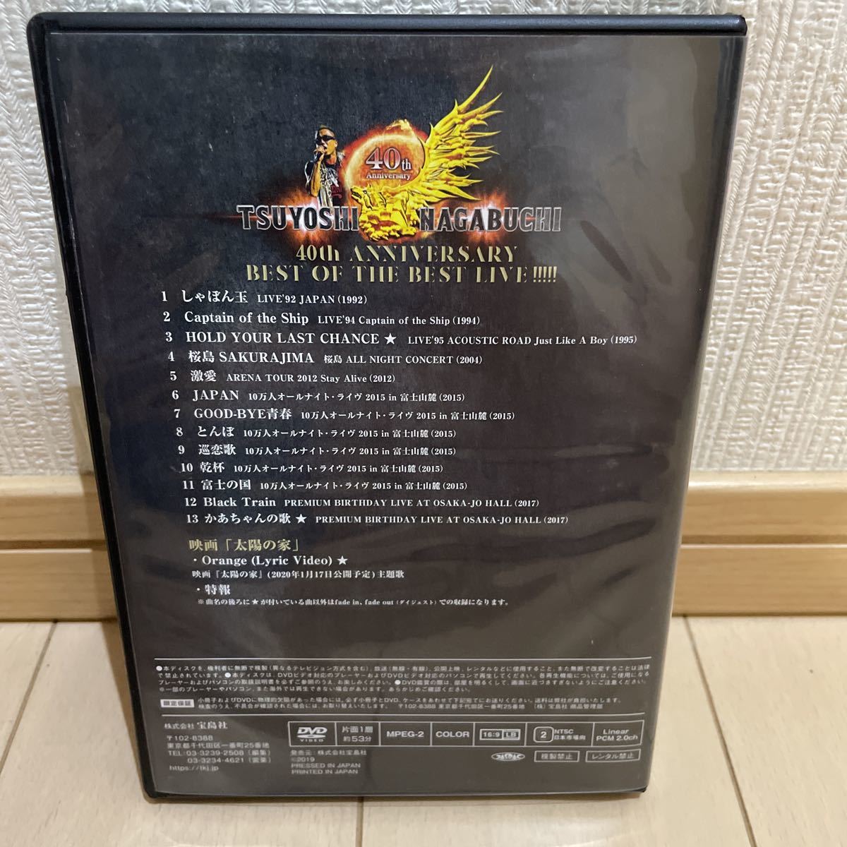 送料無料　DVD 長渕剛　40th Anniversary Best of the Best Live!!!!! DVD BOOK_画像2