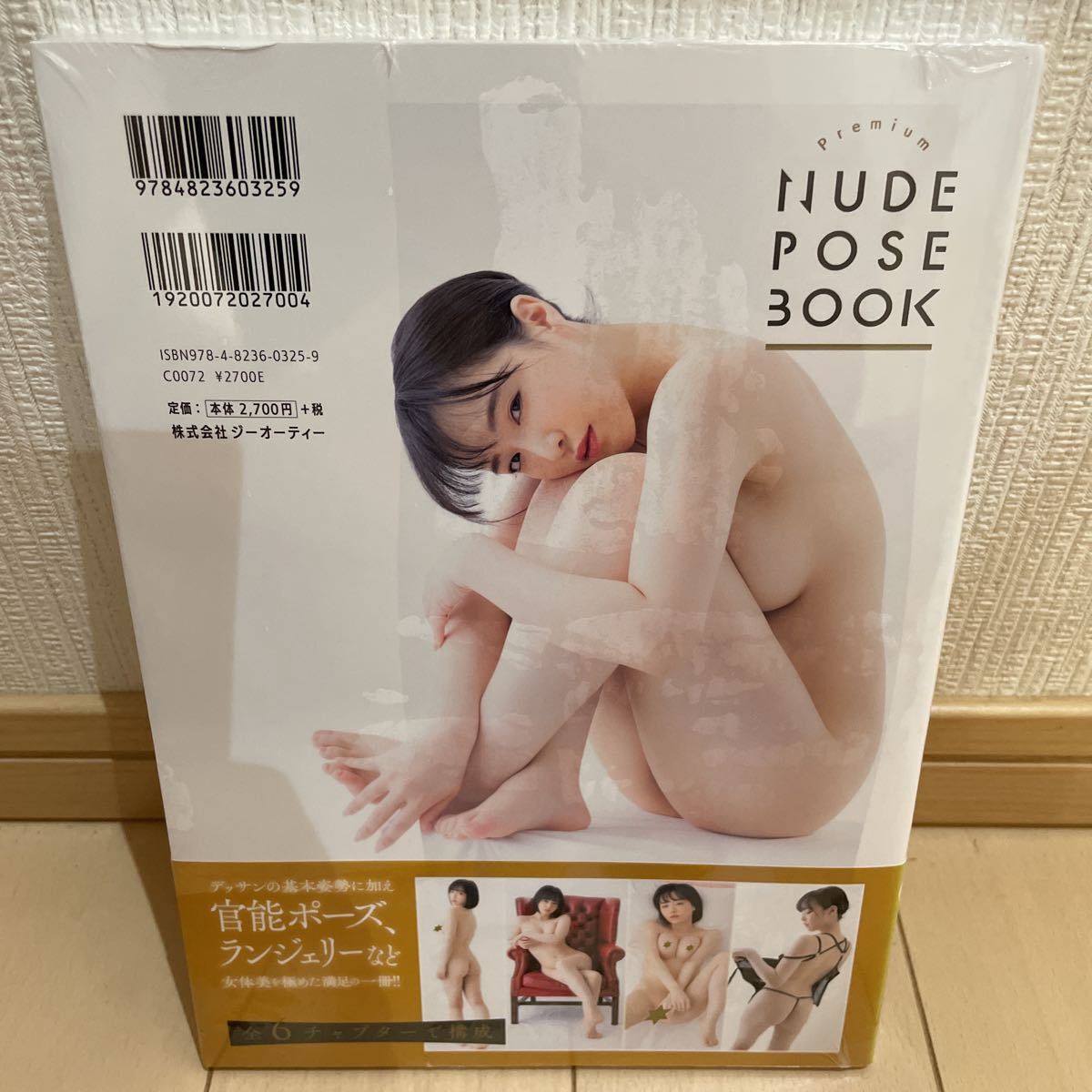  free shipping new goods unused premium nude Poe z book three .... life photograph attaching nude Poe z