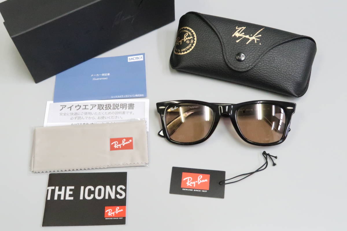 Ray Ban × 木村拓哉 RB2140F 901S R5 ウェイファーラー