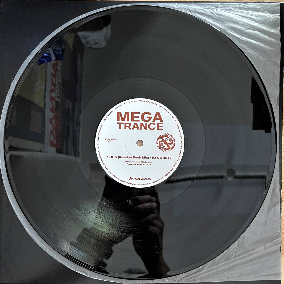 0514)V.A ⑲ 12 дюймовый MEGA TRANCE/ праздник trance 