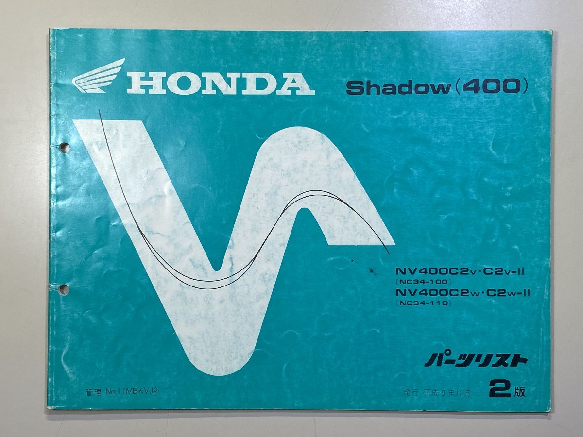 中古本 HONDA Shadow 400 NV400C2 NC34 パーツリスト カタログ H9年12月 ホンダ シャドウ 2版