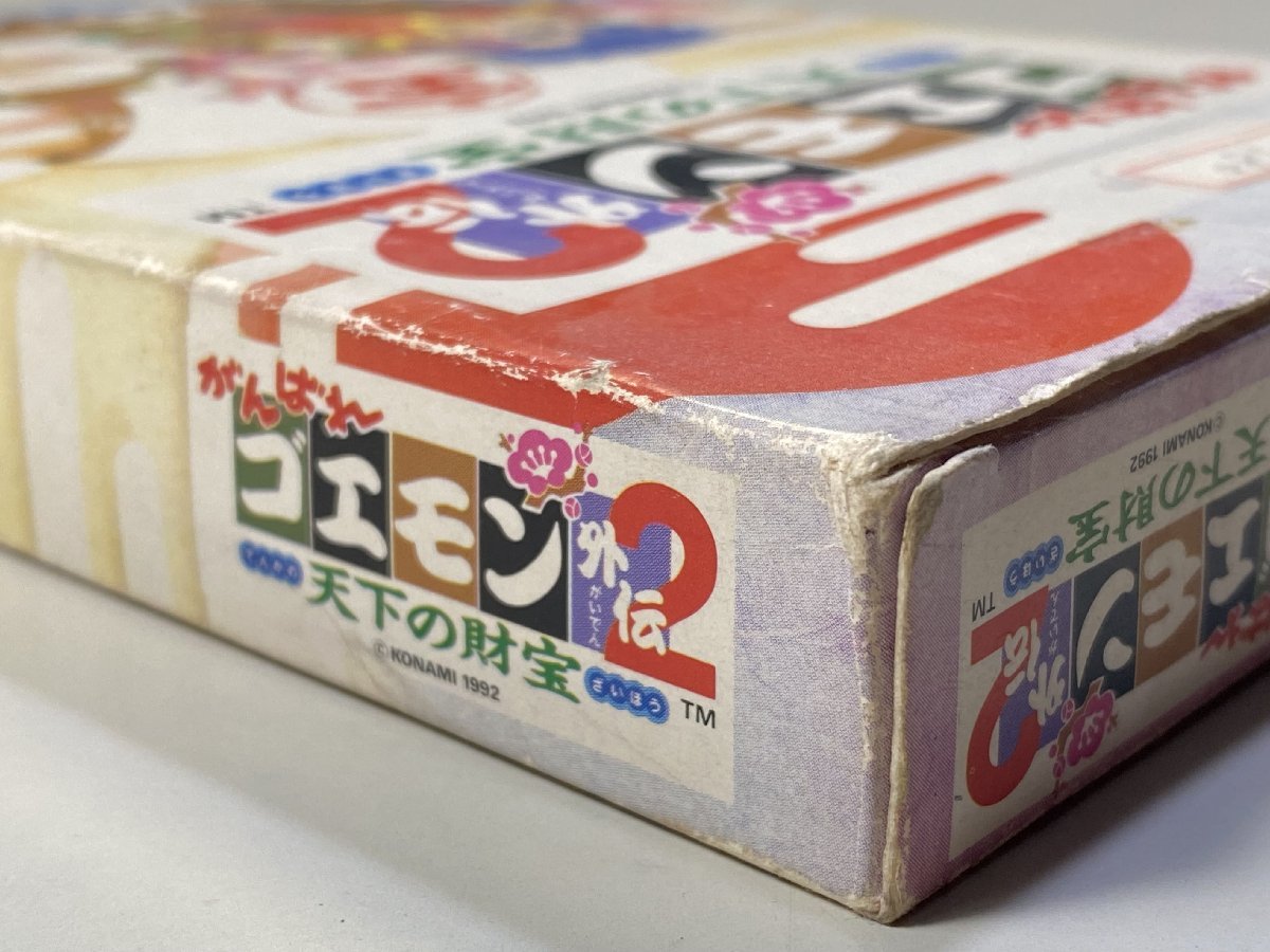 コナミ ファミコン がんばれゴエモン外伝２ 天下の財宝 未使用 デッドストック品 KONAMI カセット ソフト FC 箱劣化あり_画像9