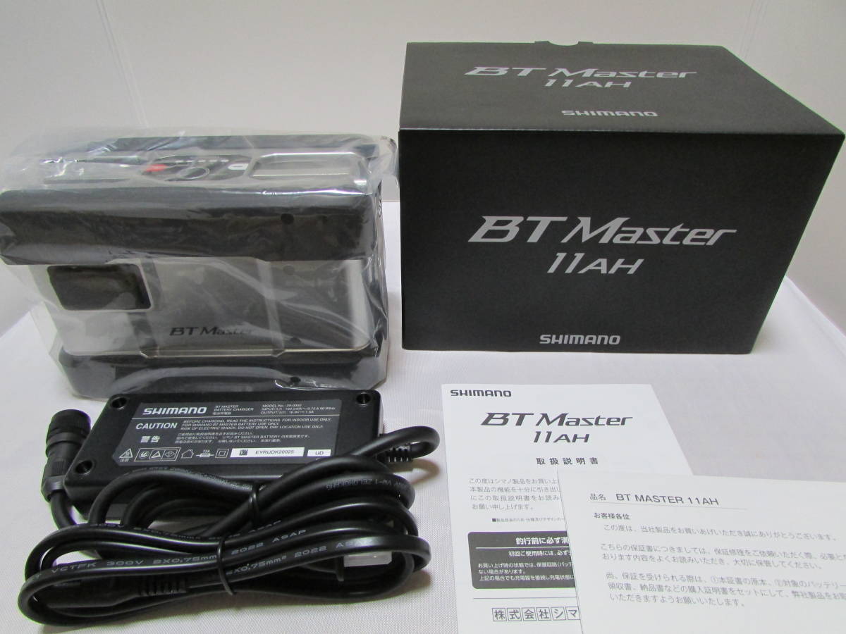 国内発送】 ☆シマノ☆ 大容量バッテリー BT MASTER １１AH 新品