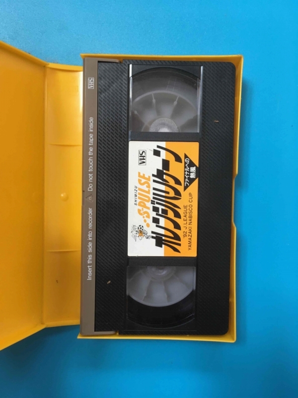 中古 VHS オレンジハリケーン 清水エスパルス ヤマザキナビスコカップ92_画像3