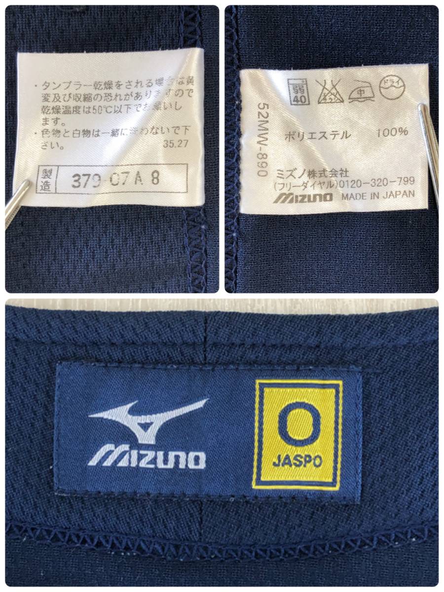 AS0280 MIZUNO ミズノ メンズ WBC風 チームユニフォーム 背番号13番 トップス 応援ユニフォーム 半袖 ロゴ刺繍 夏 スポーツ 野球 パロディ_画像10