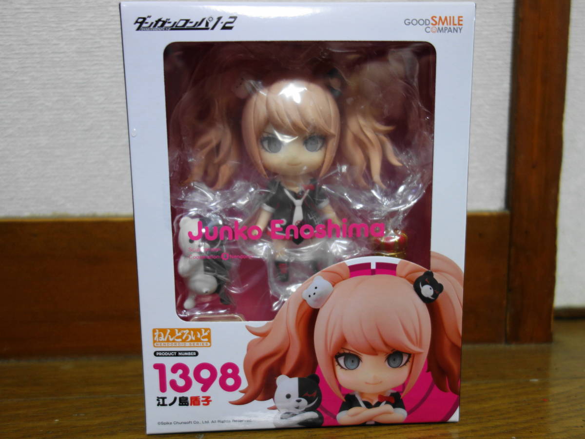 通販 人気】 ねんどろいど 江ノ島盾子 COMPANY) SMILE Reload