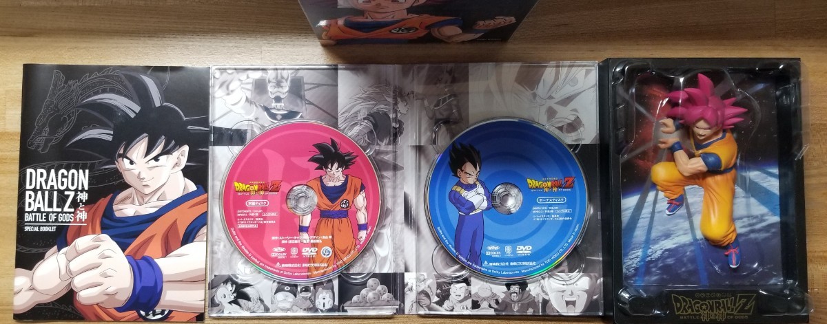 ドラゴンボールZ 神と神　特別限定版　DVD_画像3