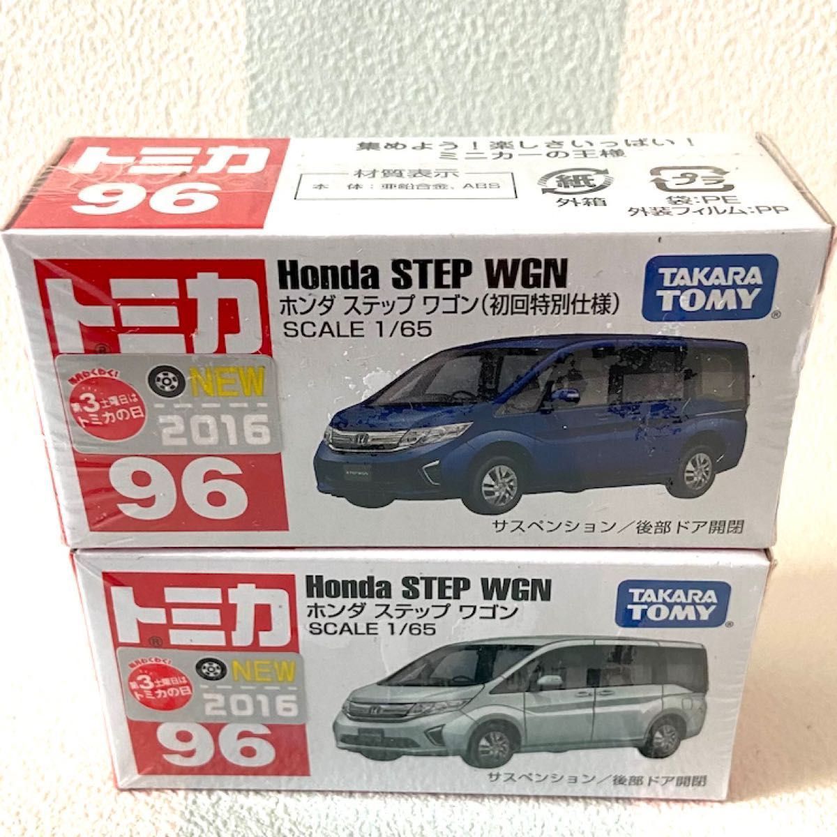 トミカ 96 ホンダステップワゴン 初回通常2台セット 廃盤 トミカ 96 ホンダステップワゴン 初回通常2台セット 廃盤