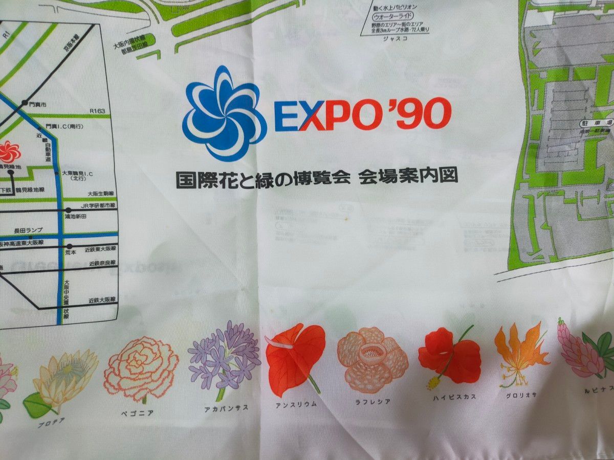 EXPO'90 国際花と緑の博覧会 万博 花博 花ずきんちゃん バッジ クロス パンフレット 案内図 花博 万博 チケット まとめ