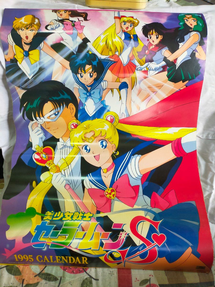 美少女戦士 セーラームーン S アニメ カレンダー 1995年 当時物 レトロ レトロ レア 雑貨 ポスター 壁紙 コレクション