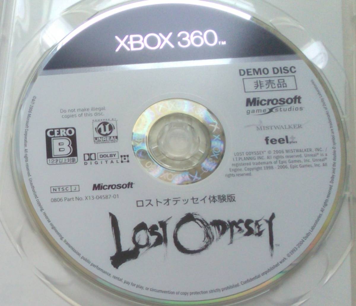 【匿名発送・追跡番号あり】 ロストオデッセイ 体験版 XBOX 360