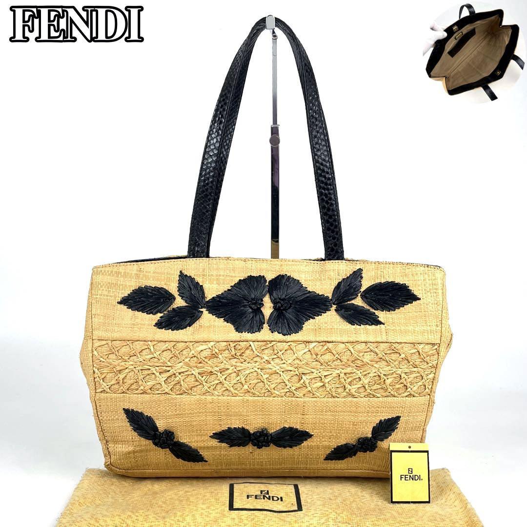 美品 FENDI フェンディ カゴバッグ ストロー パイソン ゴールド金具