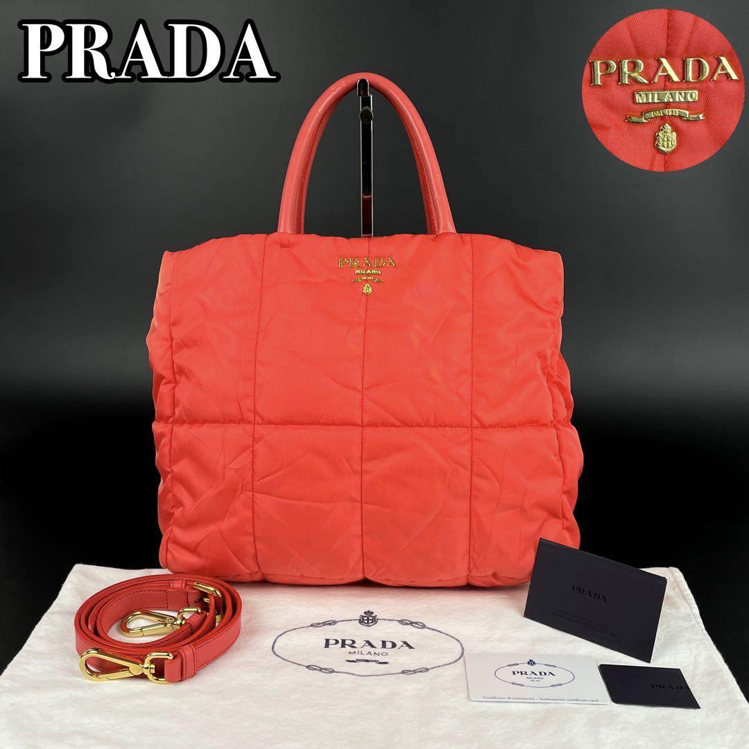 1円【極美品】PRADA プラダ ハンドバッグ 2way ボンバー 三角ロゴプレート ショルダーバッグ ゴールド金具 キルティング テスート ナイロン_画像1