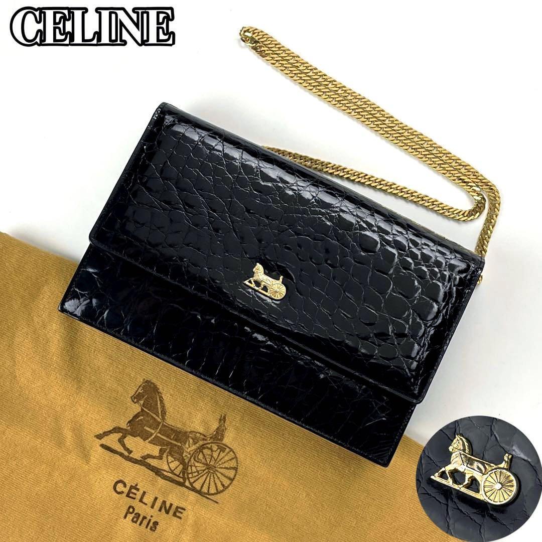 美品■CELINE セリーヌ ショルダーバッグ 2way 馬車金具 クロコ チェーン 肩掛け 斜め掛け クロスボディ ゴールド金具 レザー 黒 ブラック