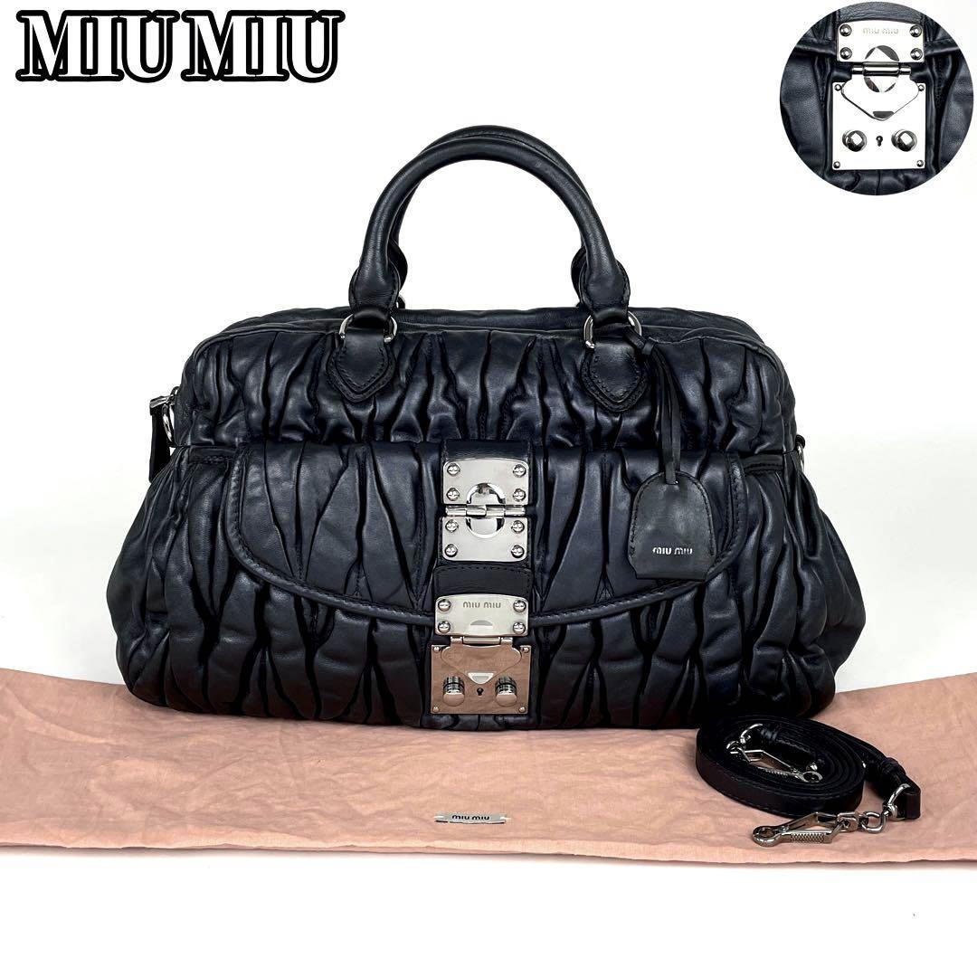 極美品】MIU MIU ミュウミュウ ハンドバッグ 2way マドラス マテラッセ