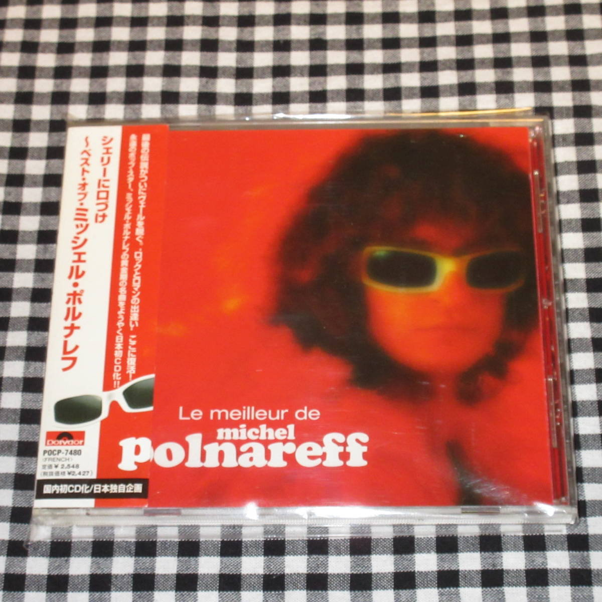 ミッシェル・ポルナレフ/シェリーに口づけ～ベスト・オブ《国内盤CD》◆Le Meilleur de michel polnareff_画像1