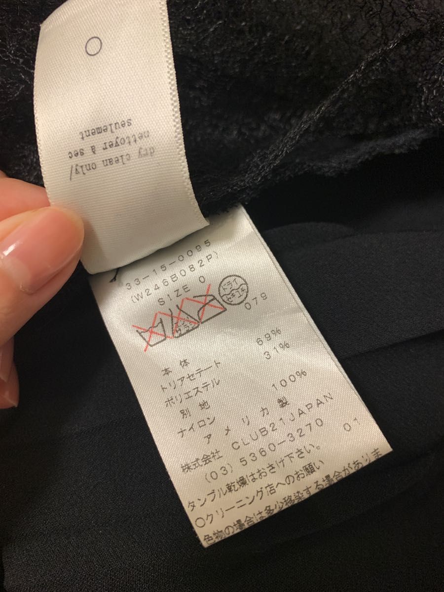 極美品 レース プリーツスカート ラグ&ボーン rag&bone 黒 ブラック