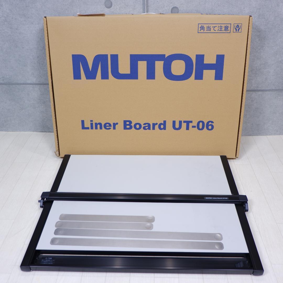ムトー MUTOH 武藤工業 平行定規 ライナーボード UT-06 A2サイズ(定規