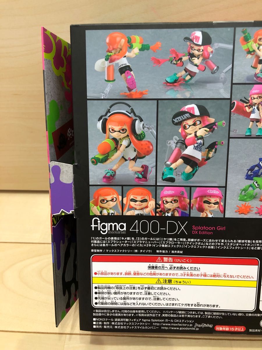 スプラトゥーン2 ガールDXエディション|Yahoo!フリマ(旧PayPay スプラトゥーン2 ガールDXエディション|Yahoo!フリマ(旧PayPay