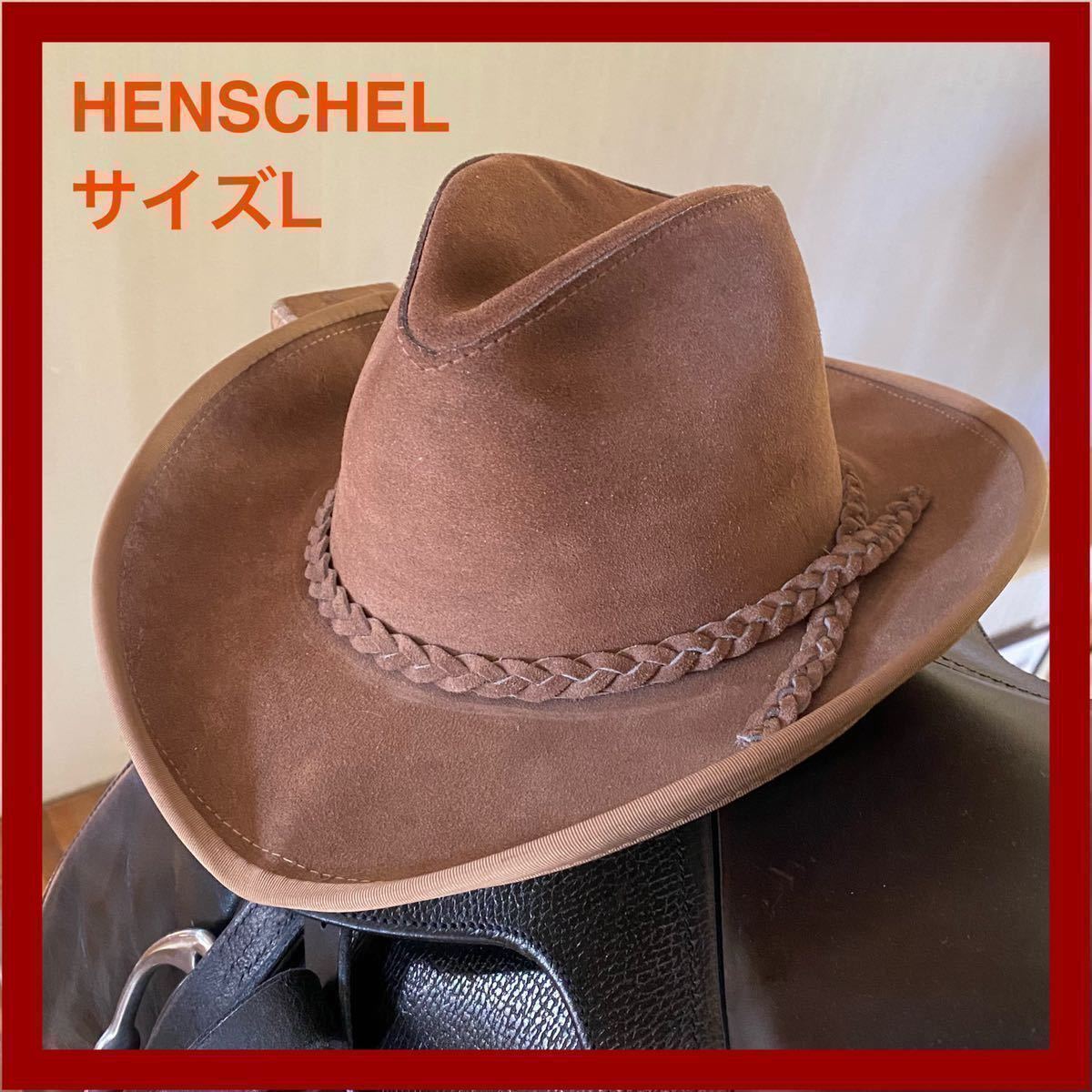 ハット メンズ ハット 帽子 HENSCHEL ヘンシェル レザーカウボーイハット アメリカ製 ブラウン（M(55.5cm)） - 1