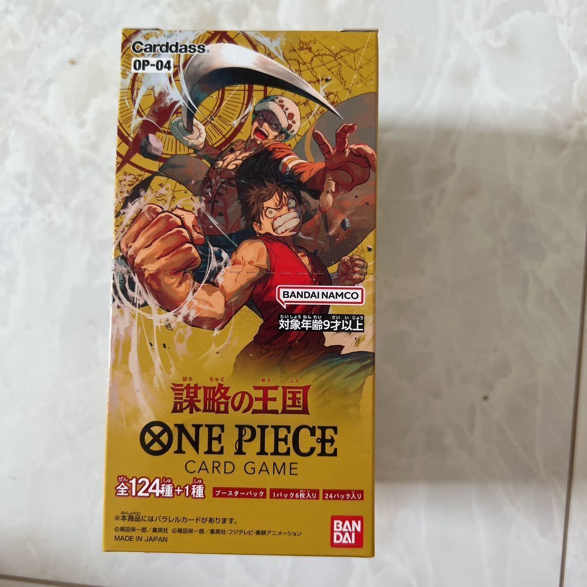 新品未開封】 ONE PIECE ワンピース カードゲーム BOX 謀略の王国