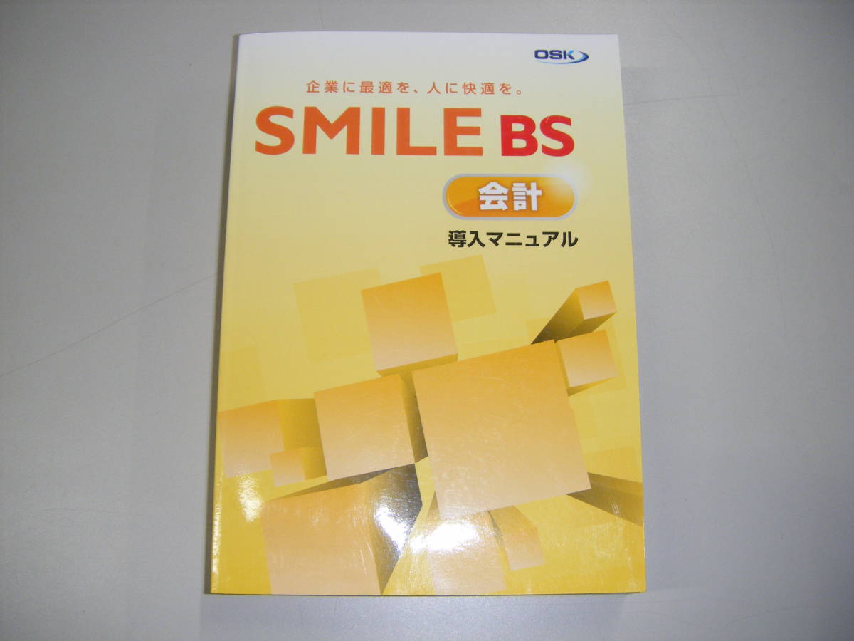 ★OSK SMILE BS 2nd Edition ... итого    Сo.,Ltd. ＯＳＫ пр-во   ... итого   мягкий 