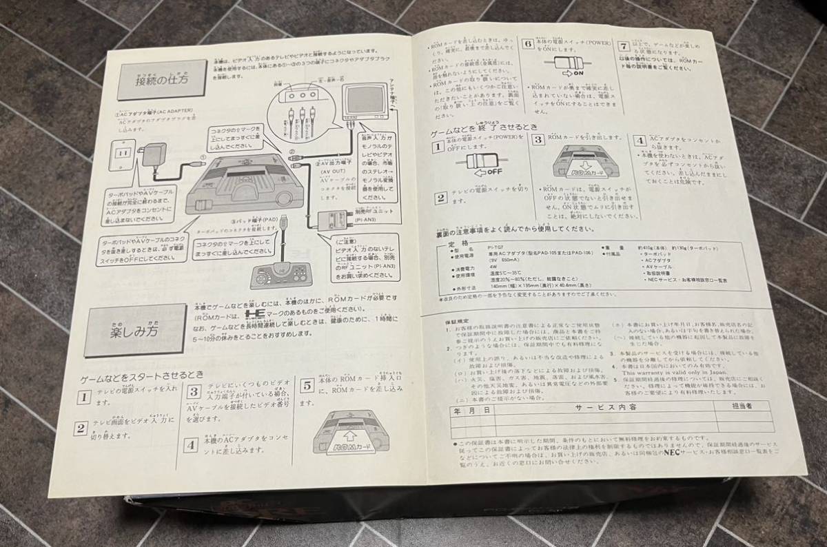 激安 超特価商店街 NEC PCエンジンコアグラフィックス 2 箱説明書付き 美品|Yahoo 本体、アクセサリー