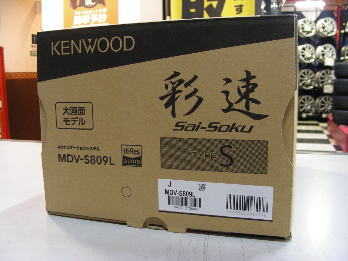 electrification exhibition goods ] Kenwood MDV-S809L Memory Navi