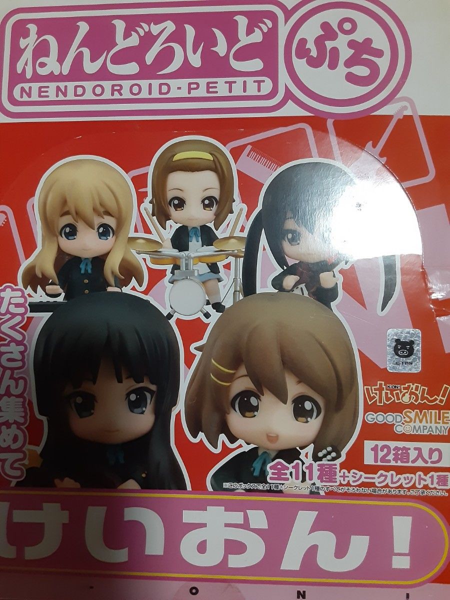 ねんどろいどぷち けいおん!(だいいっき) BOX