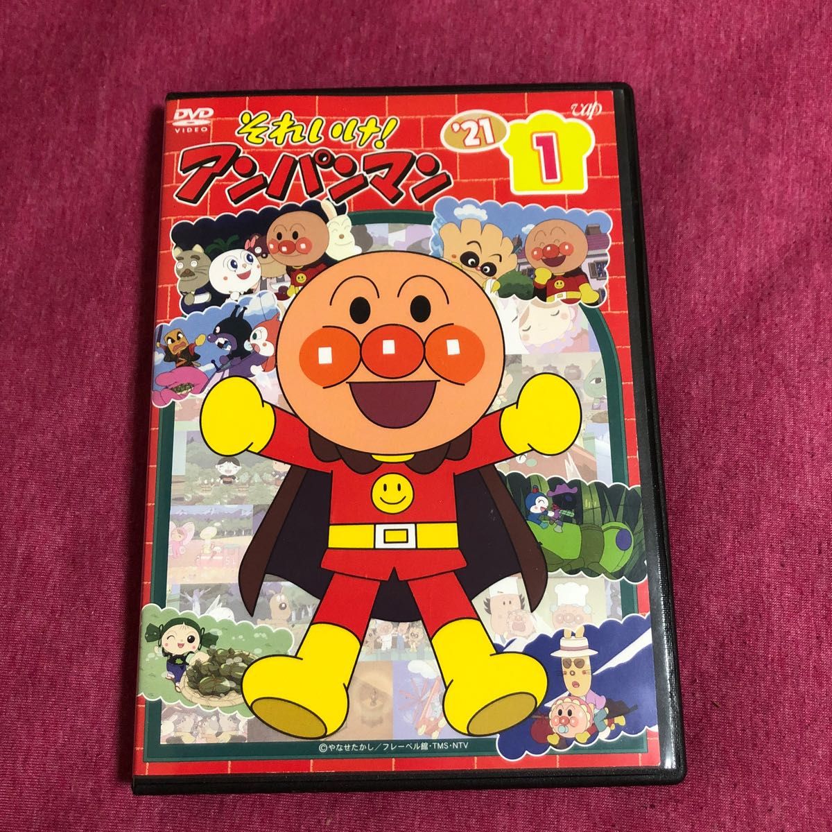 特価 それいけ アンパンマン '21 DVD Vol.4 送料無料 匿名配送