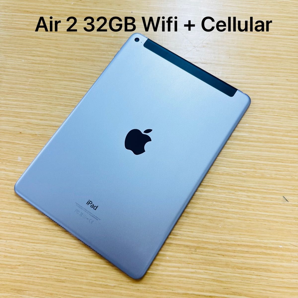 Apple iPad Air 2 Wifi + Cellular 32GB グレー